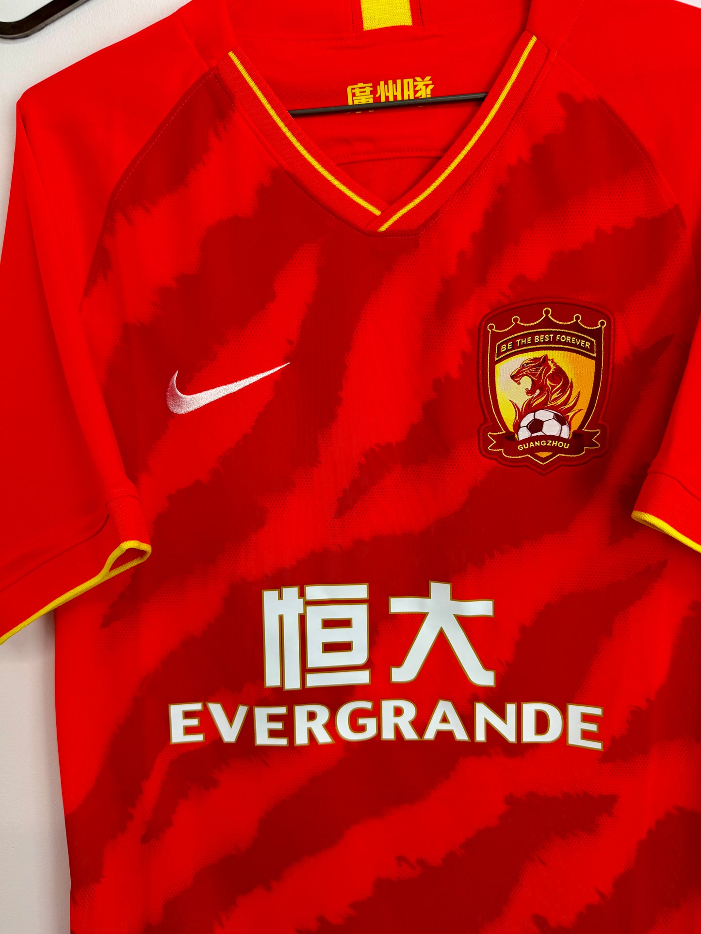 2020/2021 Guangzhou (S)